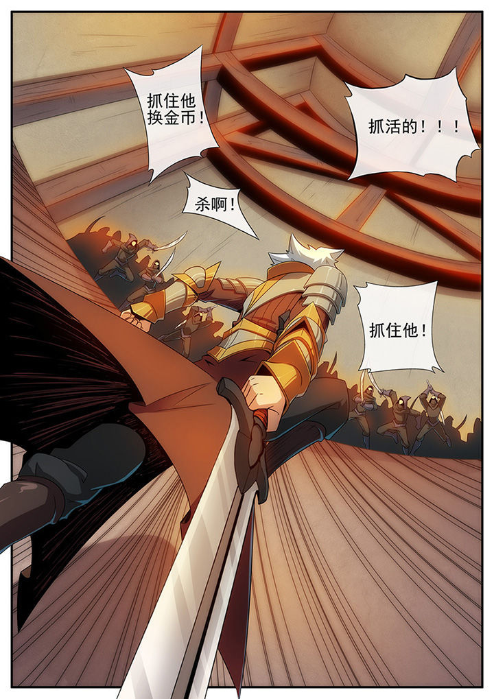 龙裔绮梦漫画,第119章：5图