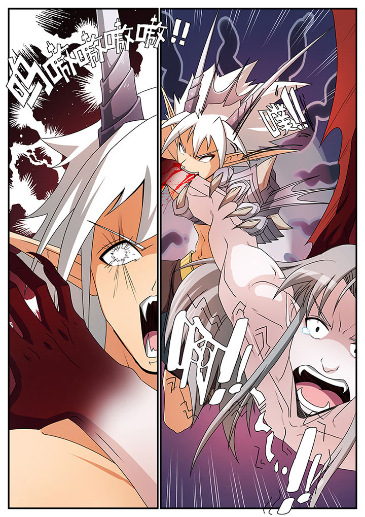 龙裔漫画,第38章：1图