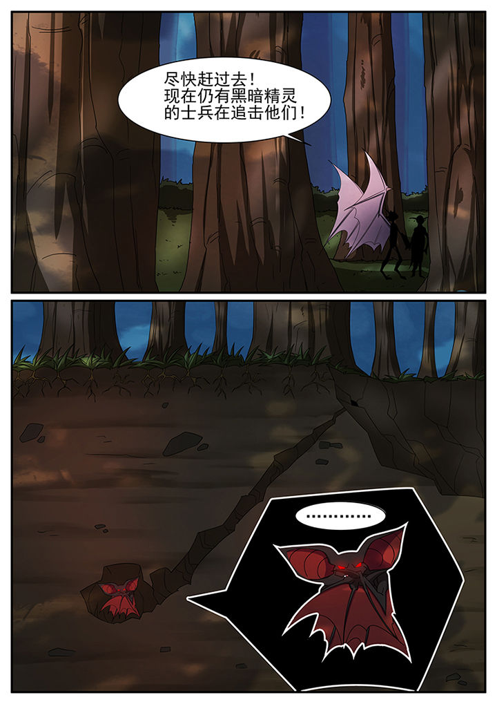 龙裔黑帮之老虎电视剧漫画,第40章：5图