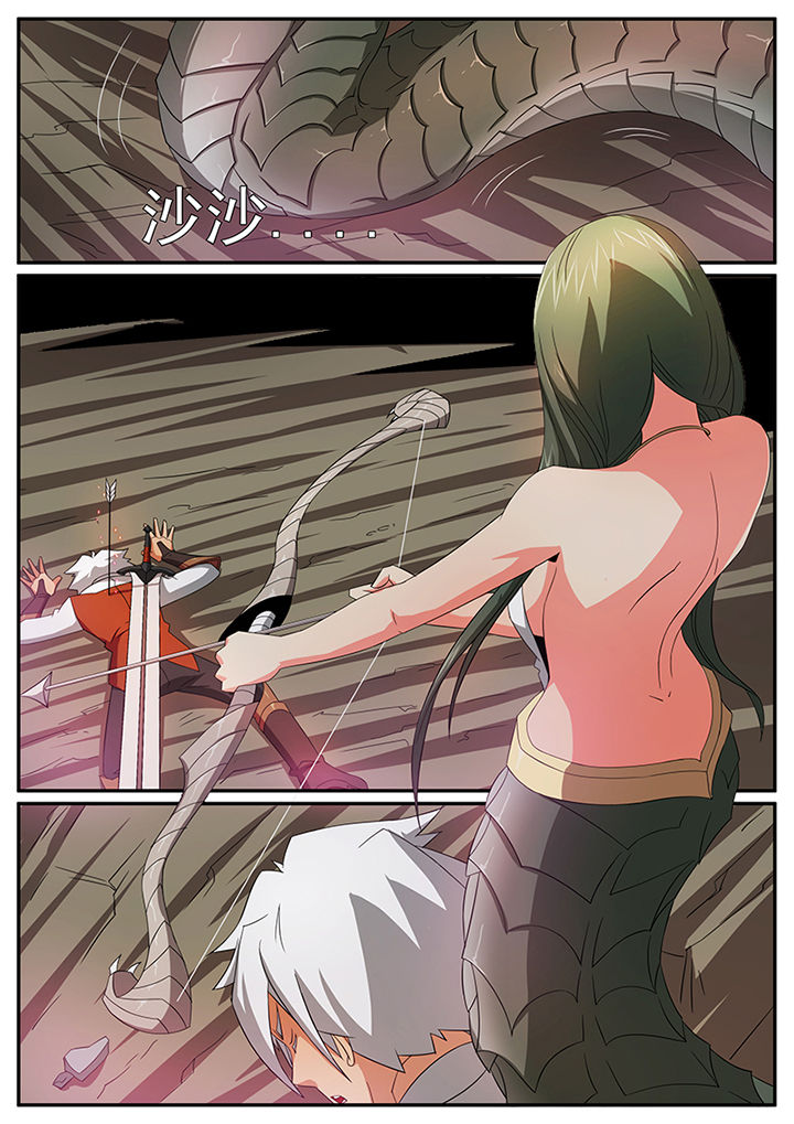 龙裔猫鸟txt免费阅读漫画,第48章：3图