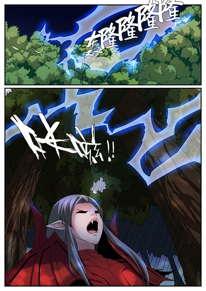 龙裔被放逐者修改漫画,第32章：3图