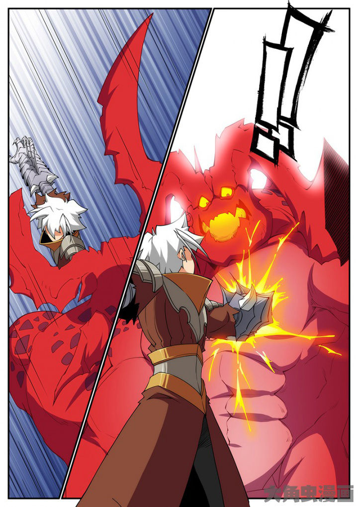 龙裔被放逐者修改漫画,第137章：还有？5图