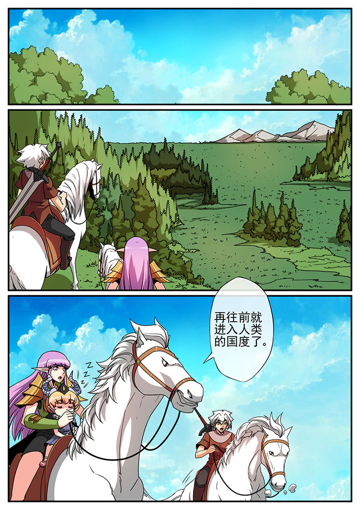 龙裔艺术馆馆长叫什么漫画,第107章：1图