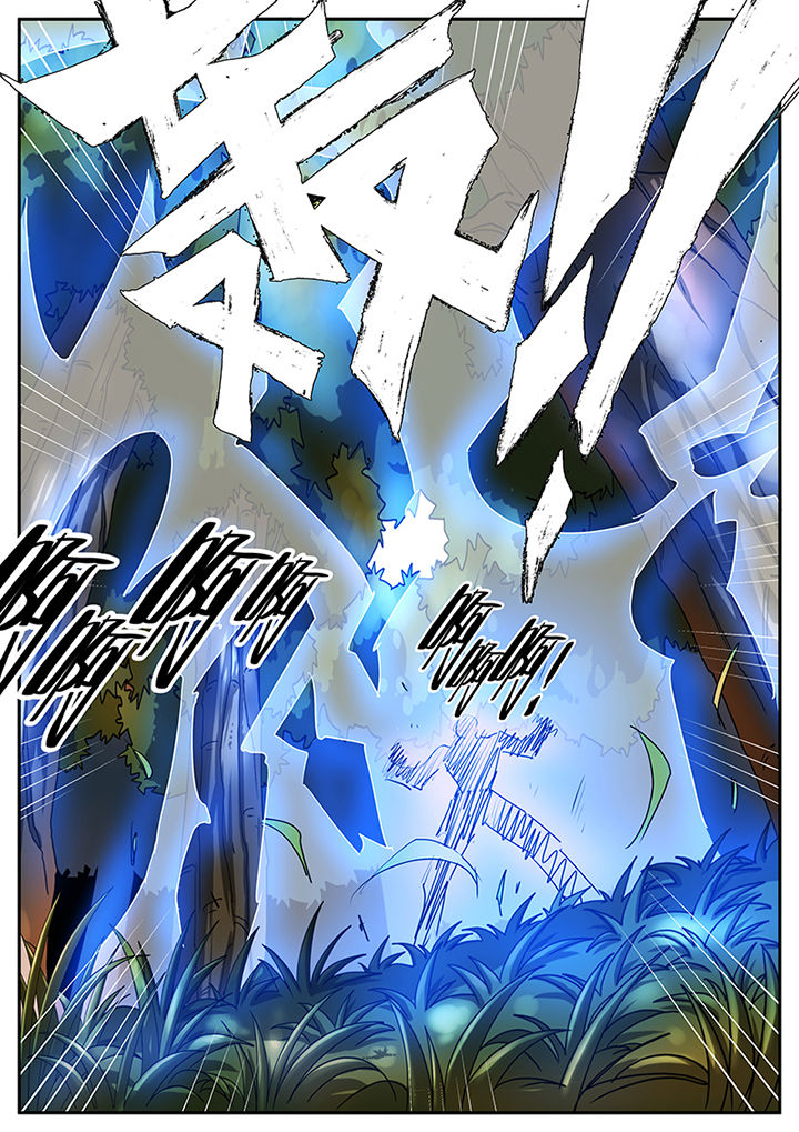 龙裔被放逐者修改漫画,第32章：4图