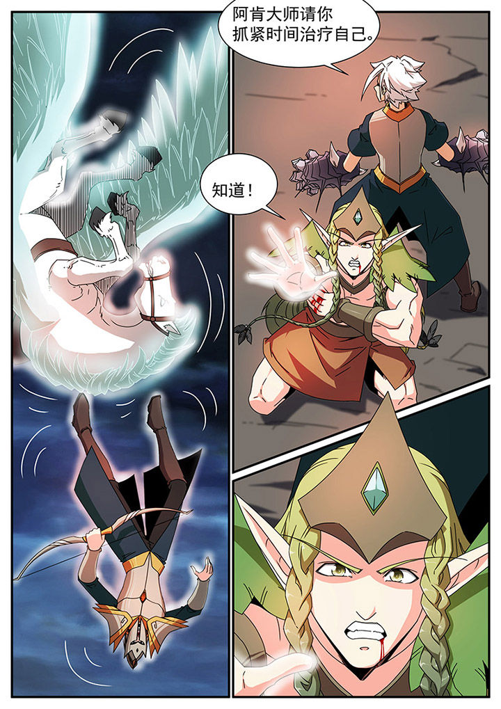 龙裔黑帮之老虎泰剧全集漫画,第82章：1图