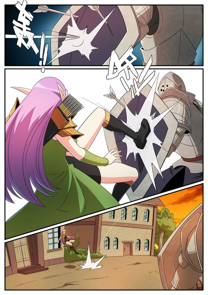 龙裔漫画,第124章：1图
