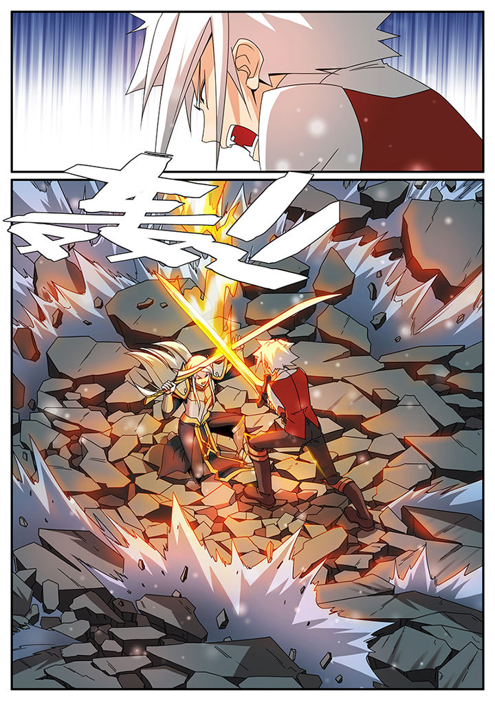 龙裔被放逐者修改漫画,第59章：2图
