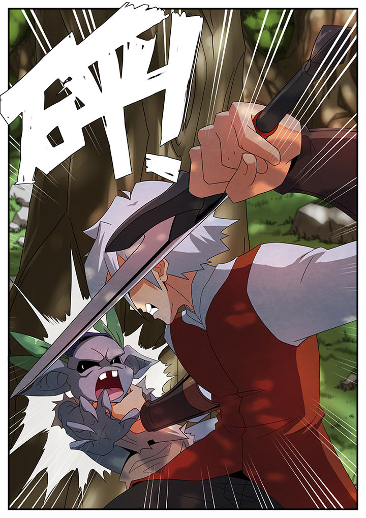 龙裔绮梦完整版漫画,第46章：2图
