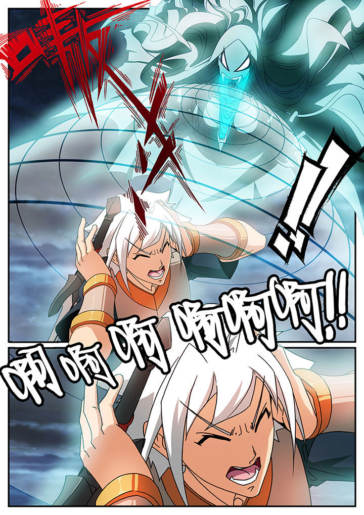 龙裔绮梦完整版漫画,第74章：3图