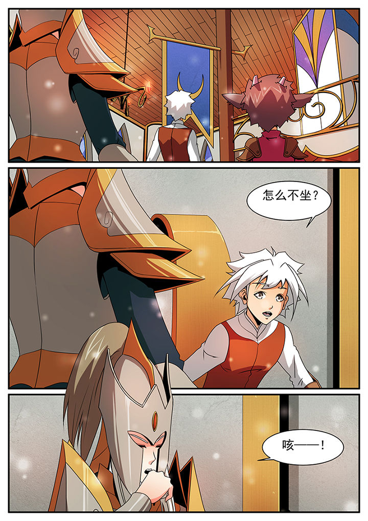龙裔漫画,第56章：5图