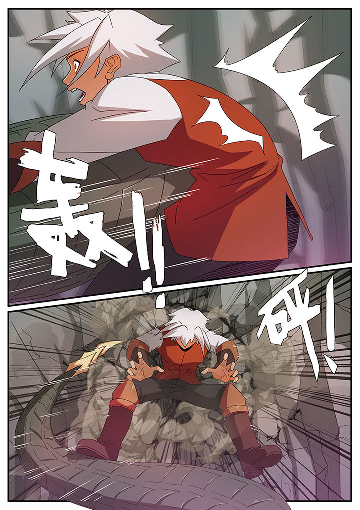 龙裔漫画,第49章：5图