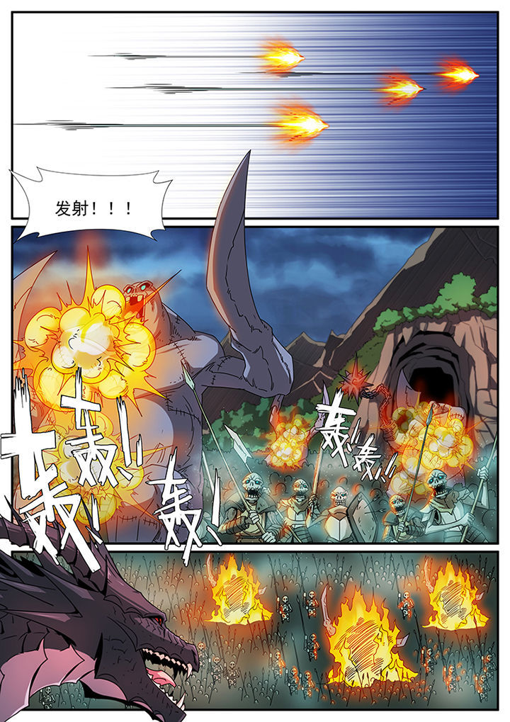 龙裔黑帮之老虎泰剧全集漫画,第73章：2图