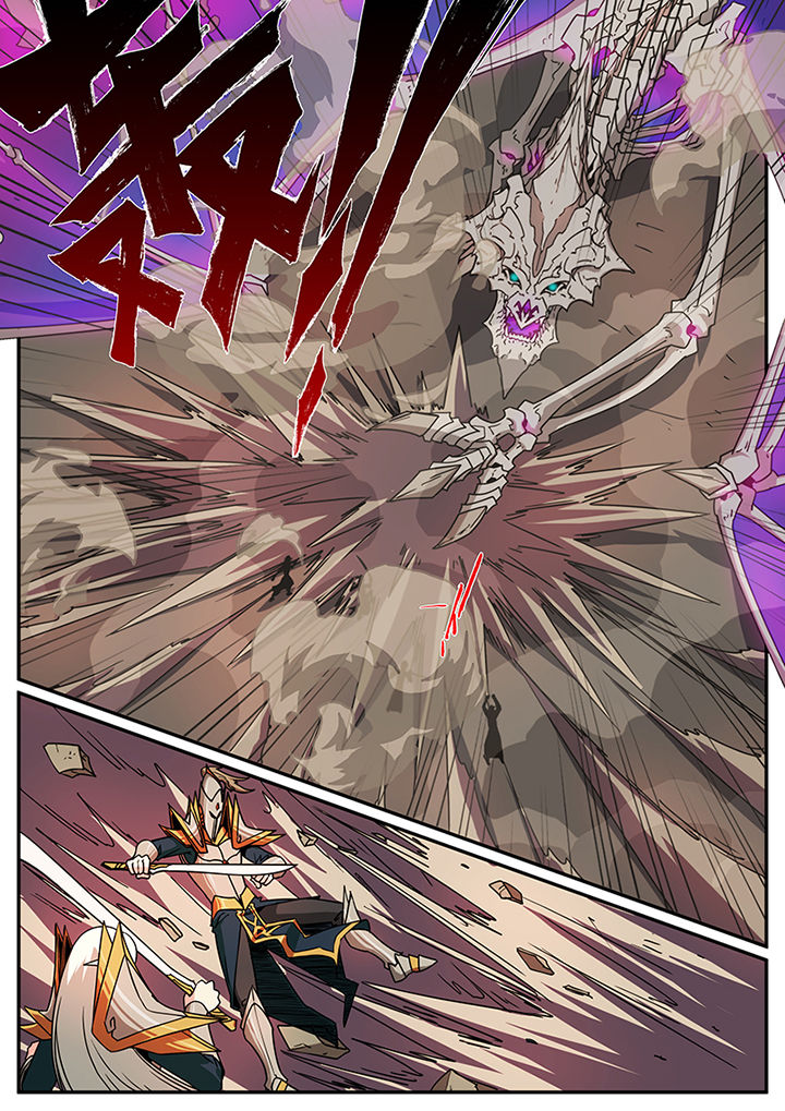 龙裔被放逐者修改漫画,第91章：3图