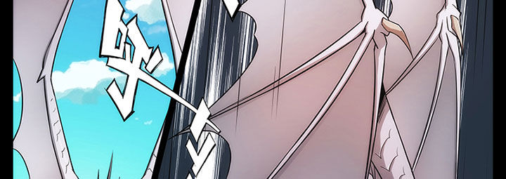 龙裔黑帮之迷幻野牛10集全漫画,第25章：2图