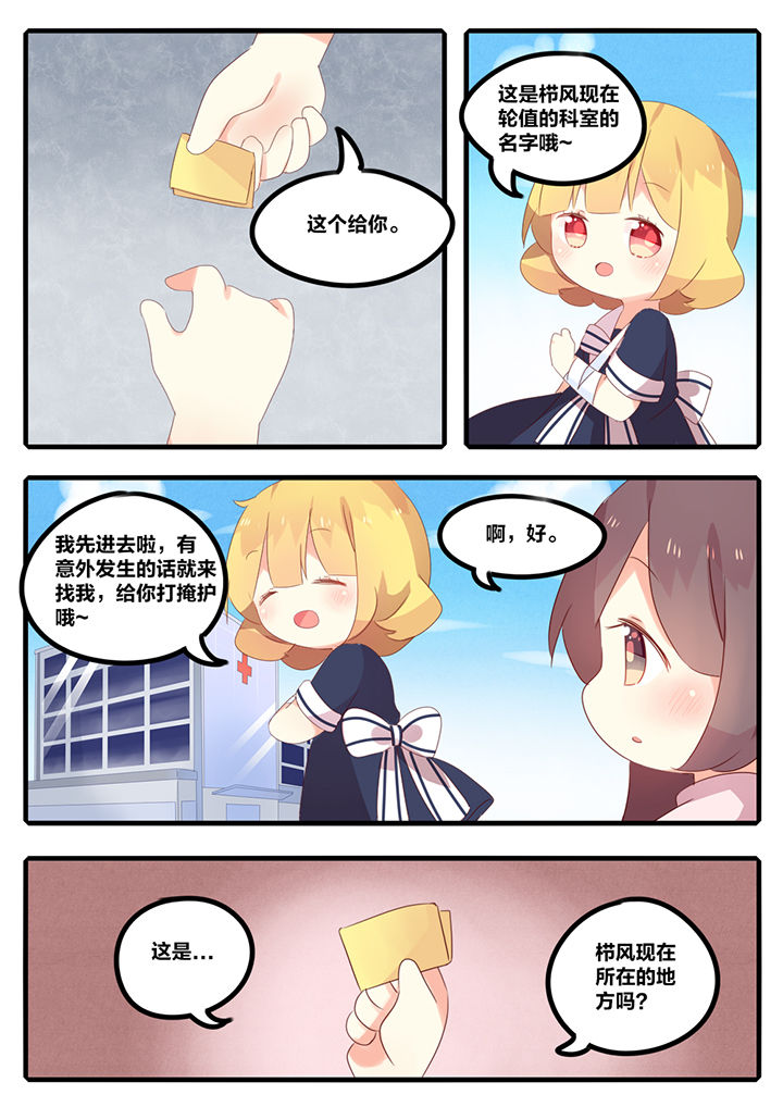 第27章：3
