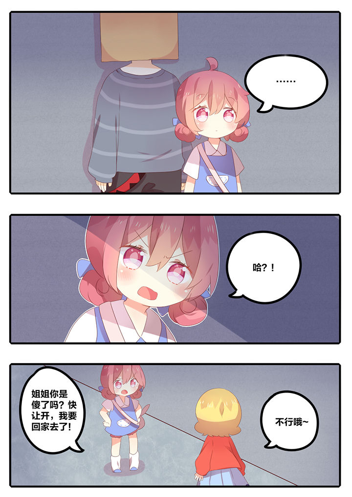 第24章：0