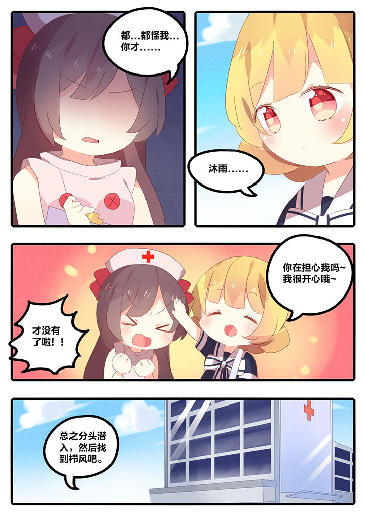 第27章：2