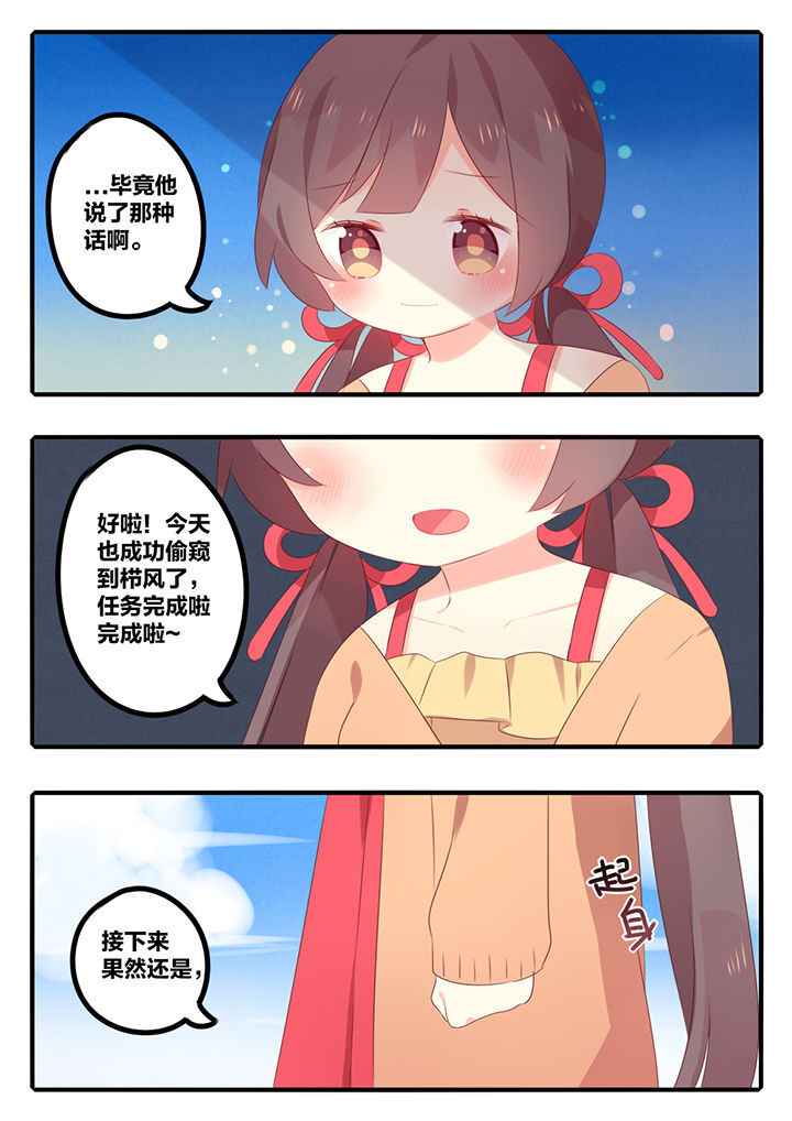 第39章：3