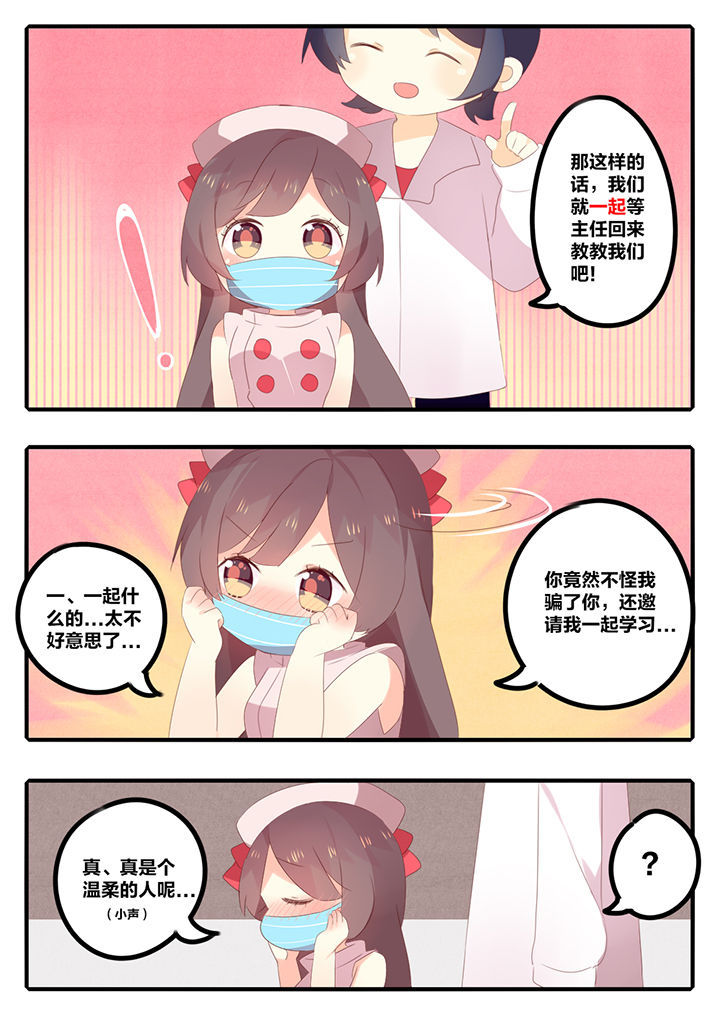 第33章：4
