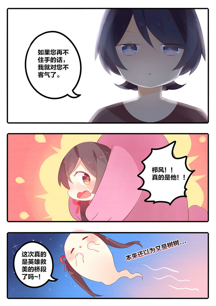 第41章：1