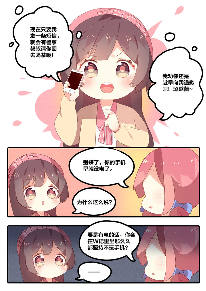 第22章：1