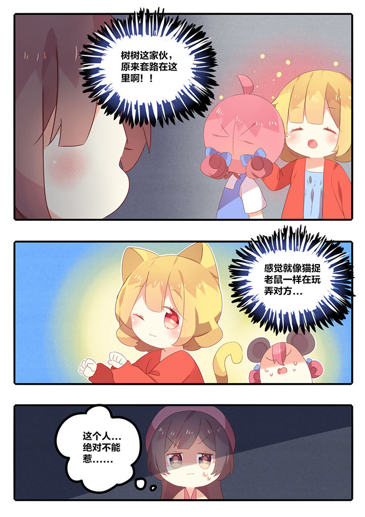 第24章：2