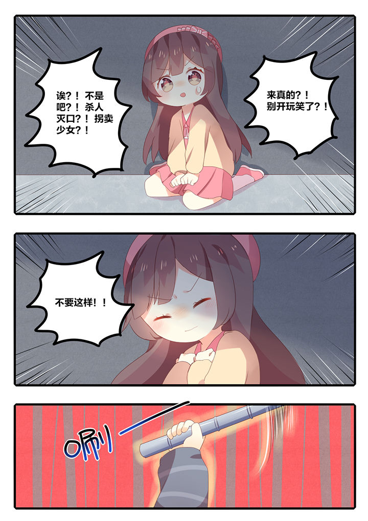 第22章：4