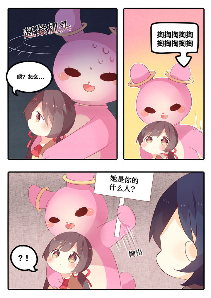 第41章：3