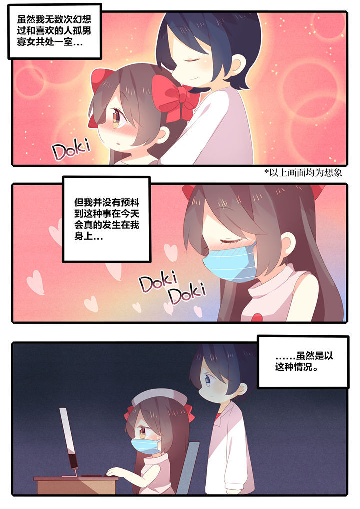 第33章：0