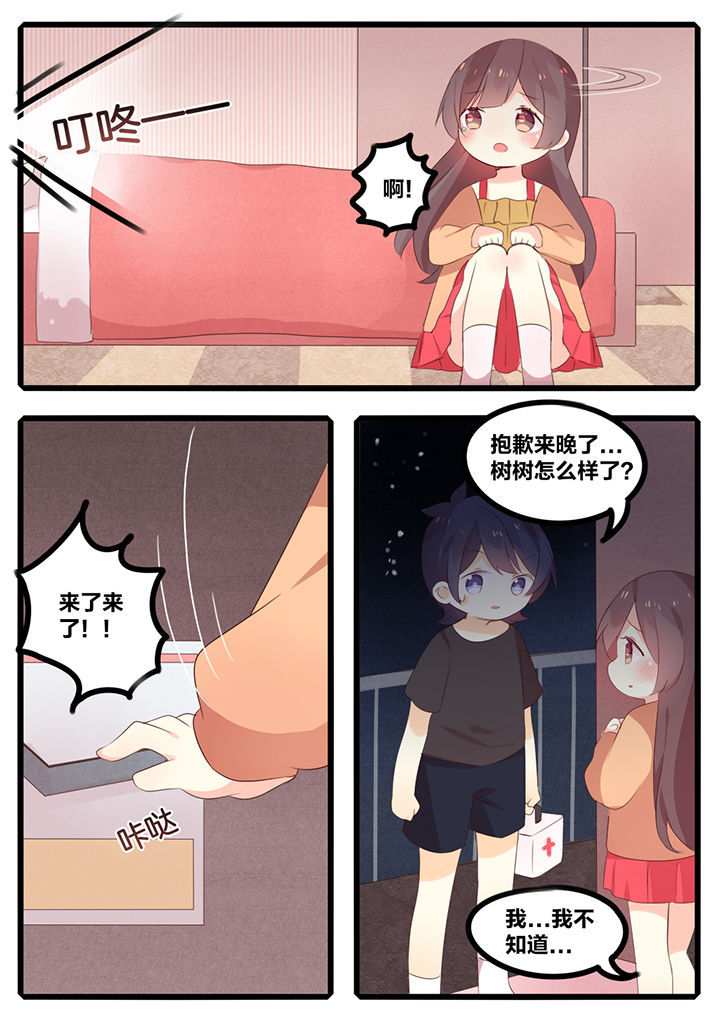 第47章：2