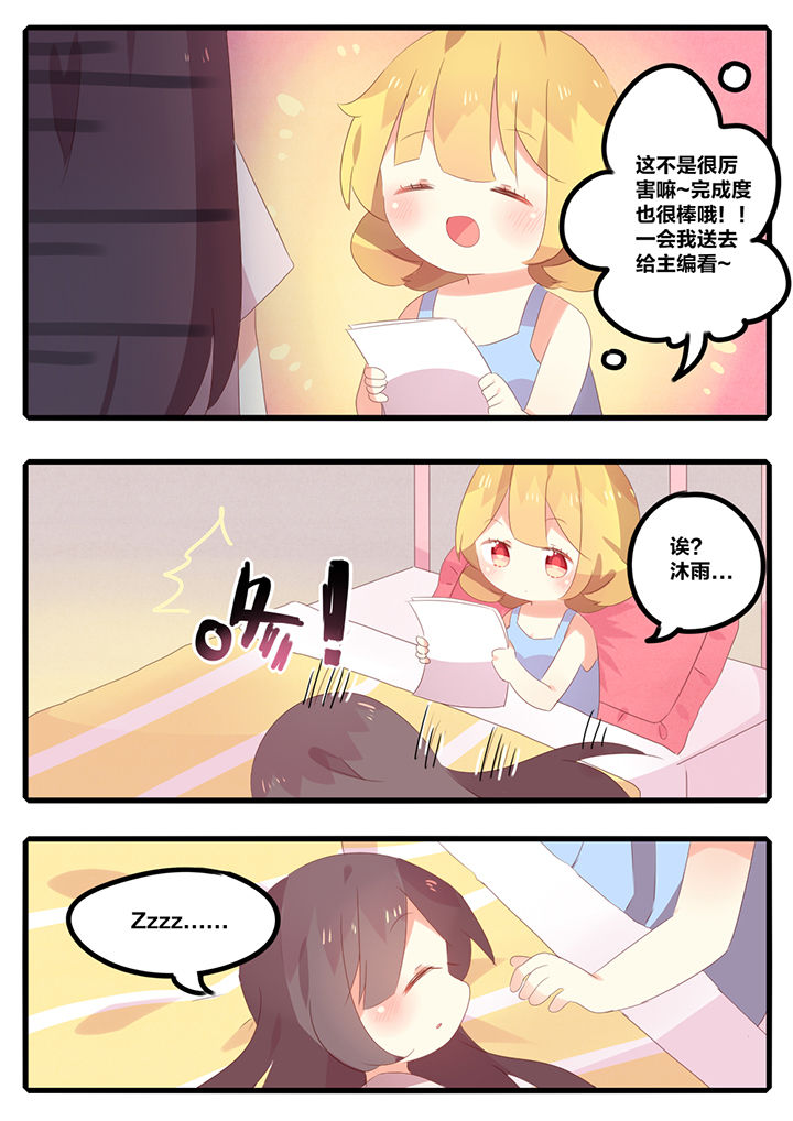 第26章：2