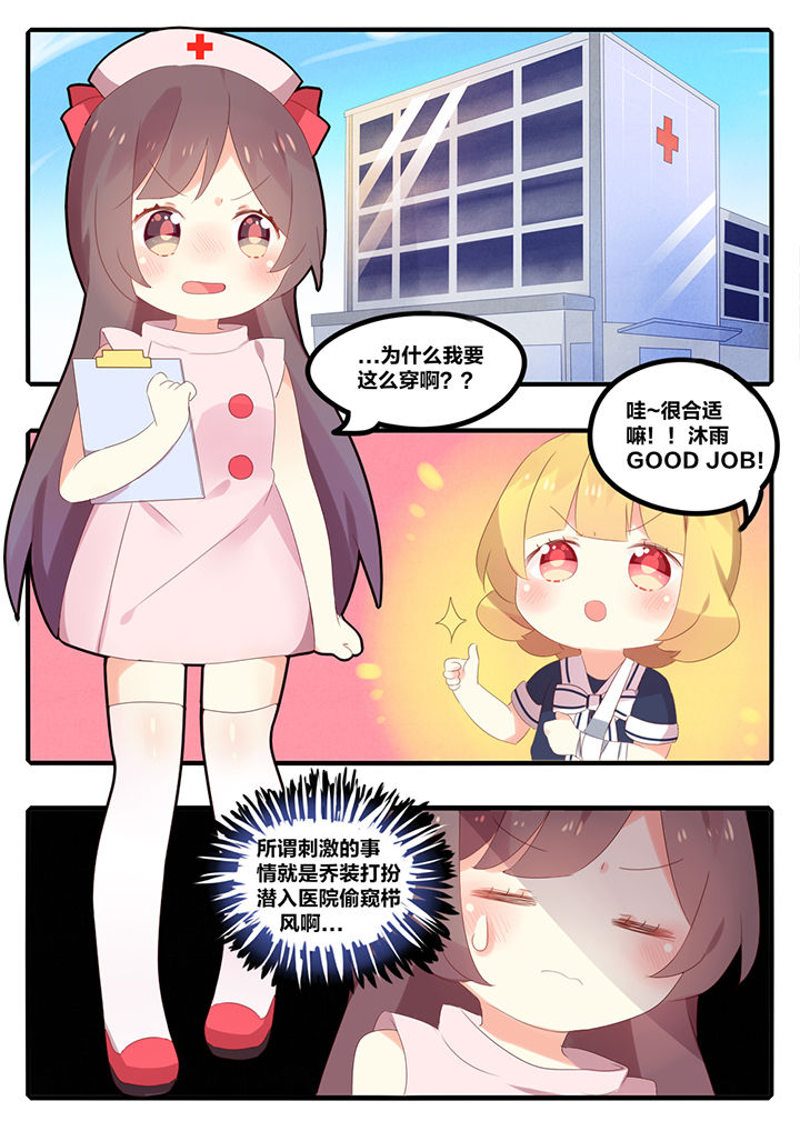 第27章：0