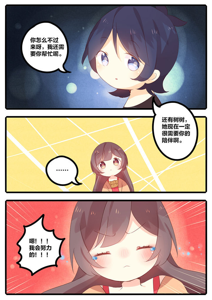 第47章：4