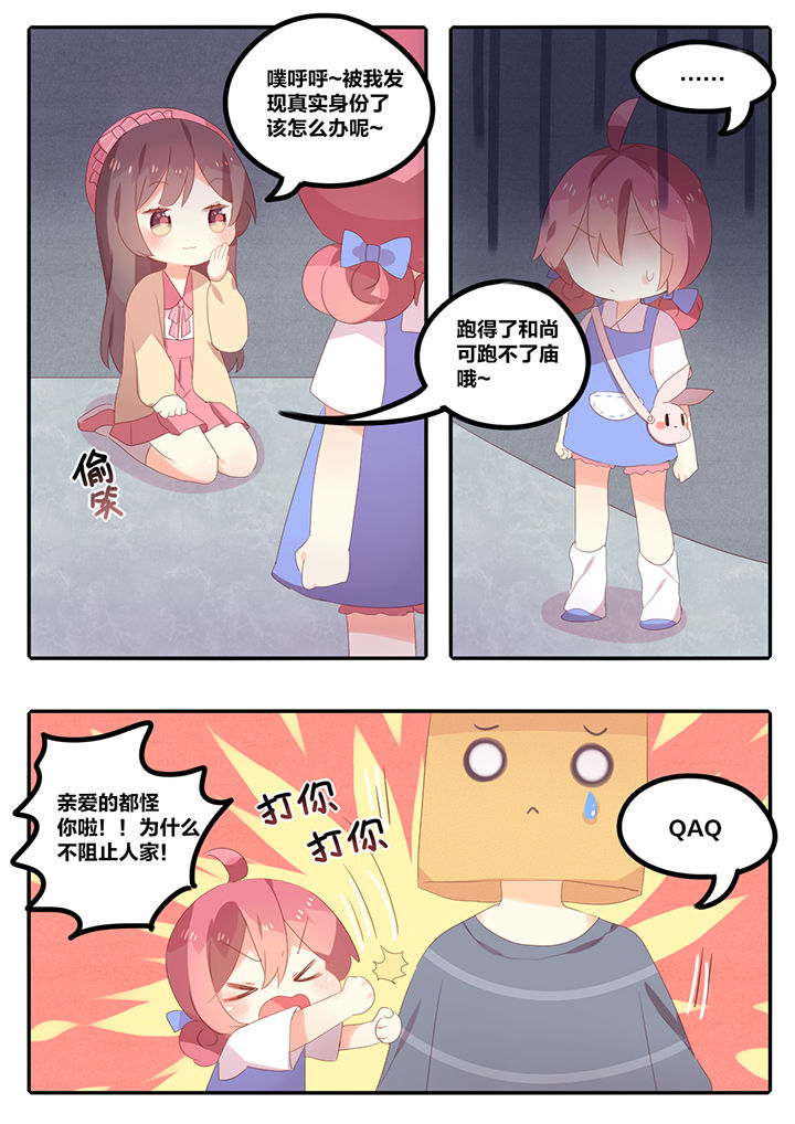 第22章：0