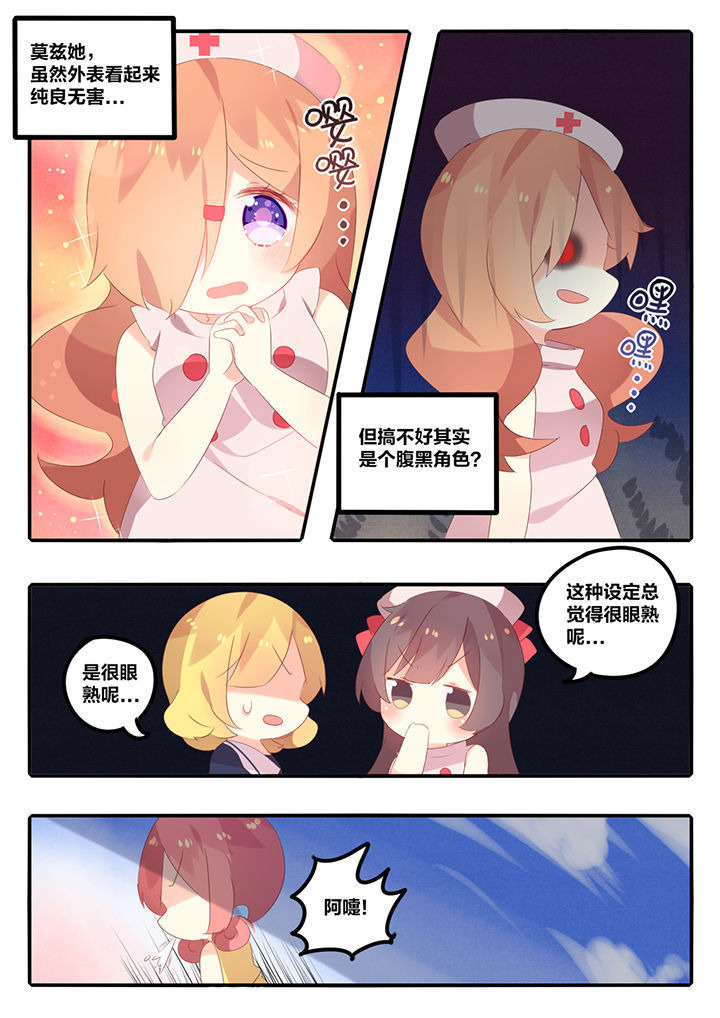 第31章：0