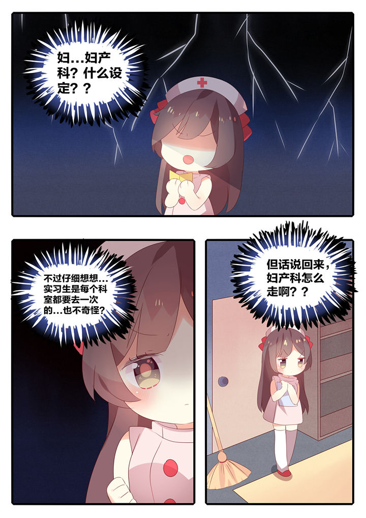 第28章：0