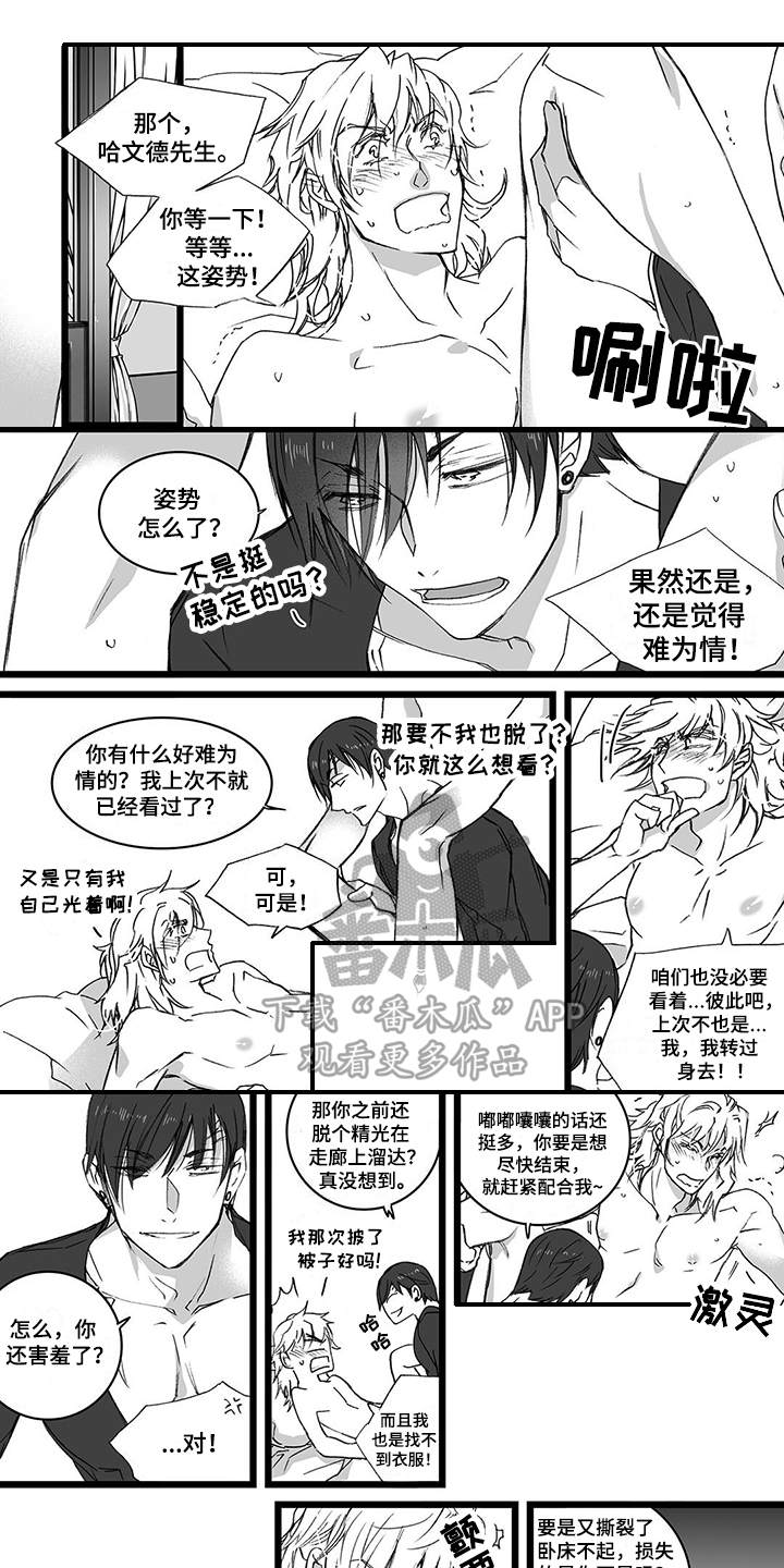 第23章：反应0