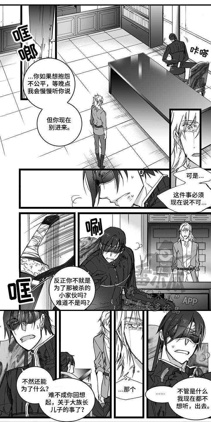 第19章：请求0