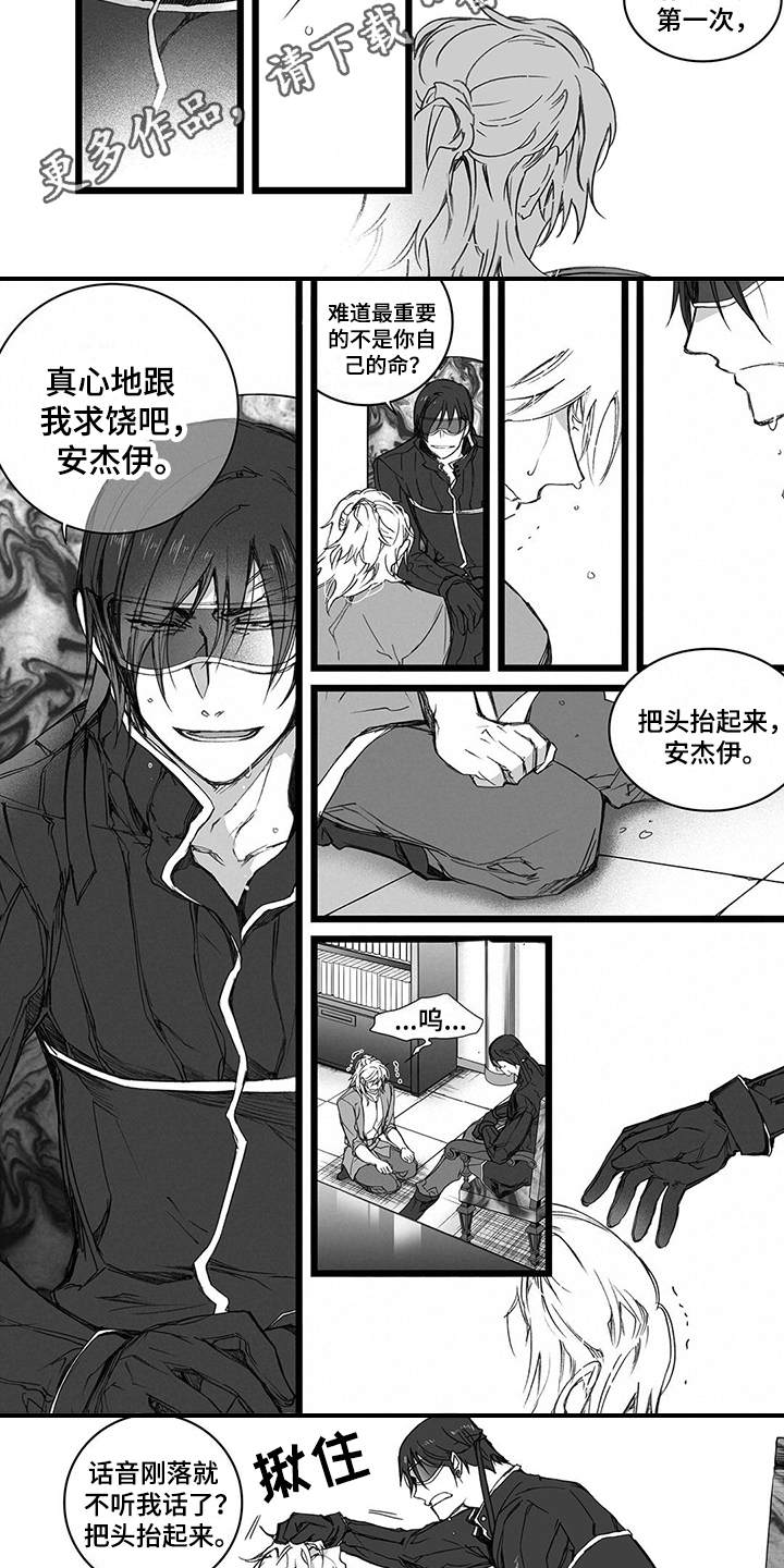第19章：请求2
