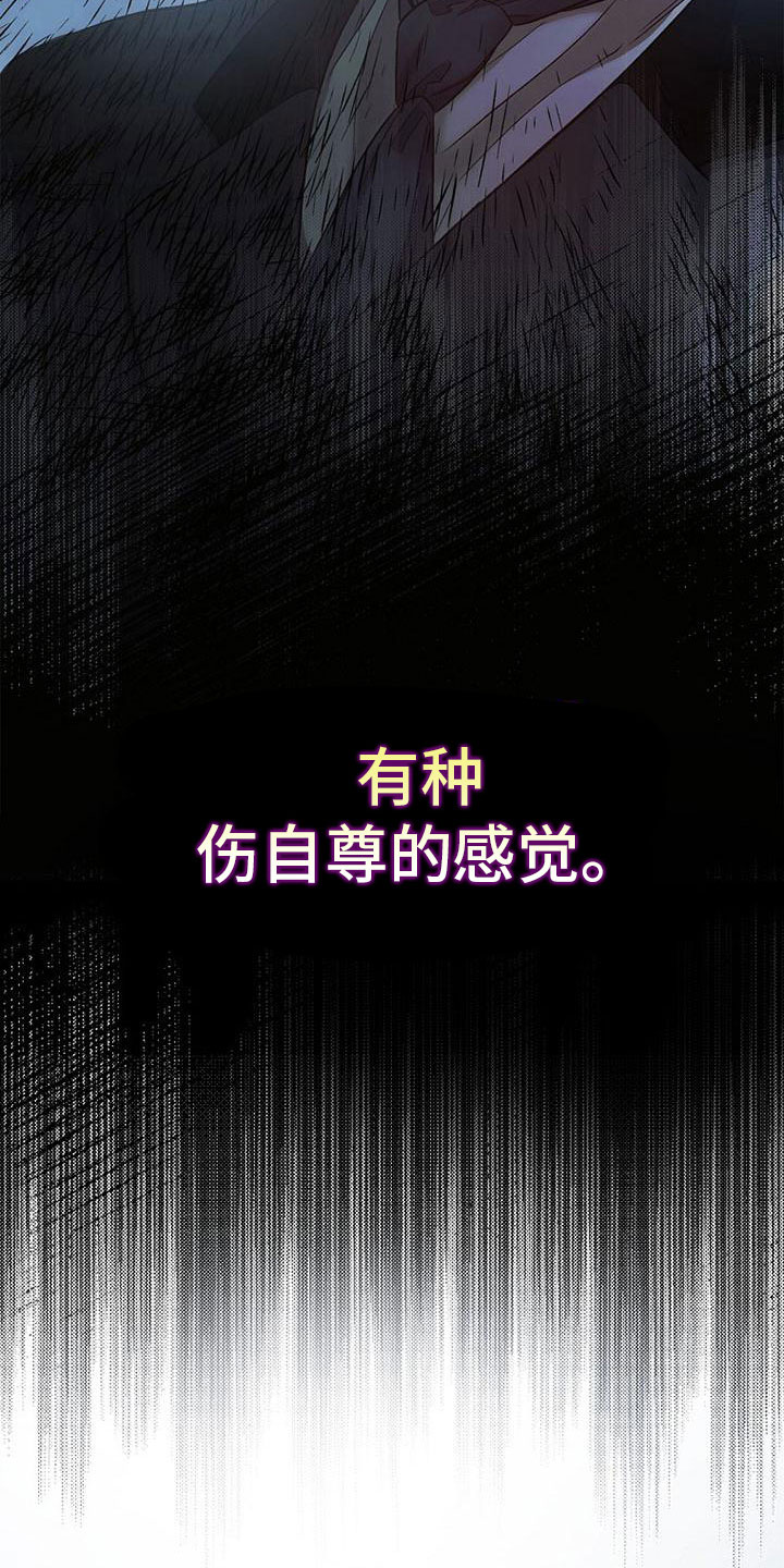 霸总训教漫画又名漫画,第11章：进他家3图