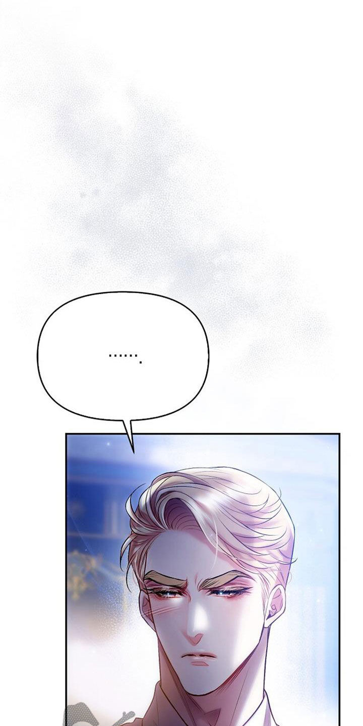霸总训教漫画又名漫画,第65章：患得患失3图