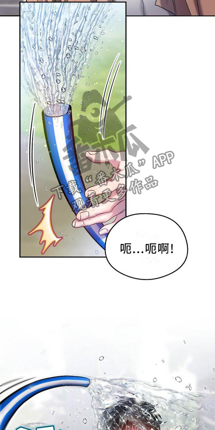 霸总训教类似漫画漫画,第25章：为什么是你?!4图