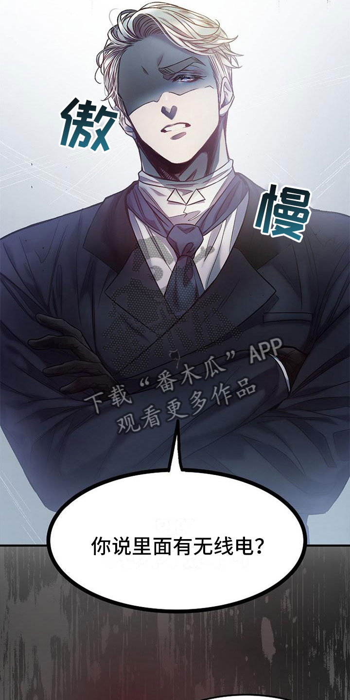 霸总训教漫画又名漫画,第11章：进他家4图