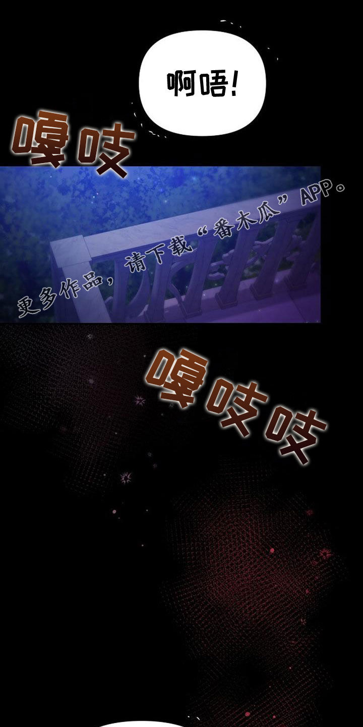 霸总训教类似漫画漫画,第44章：按自己的想法来1图