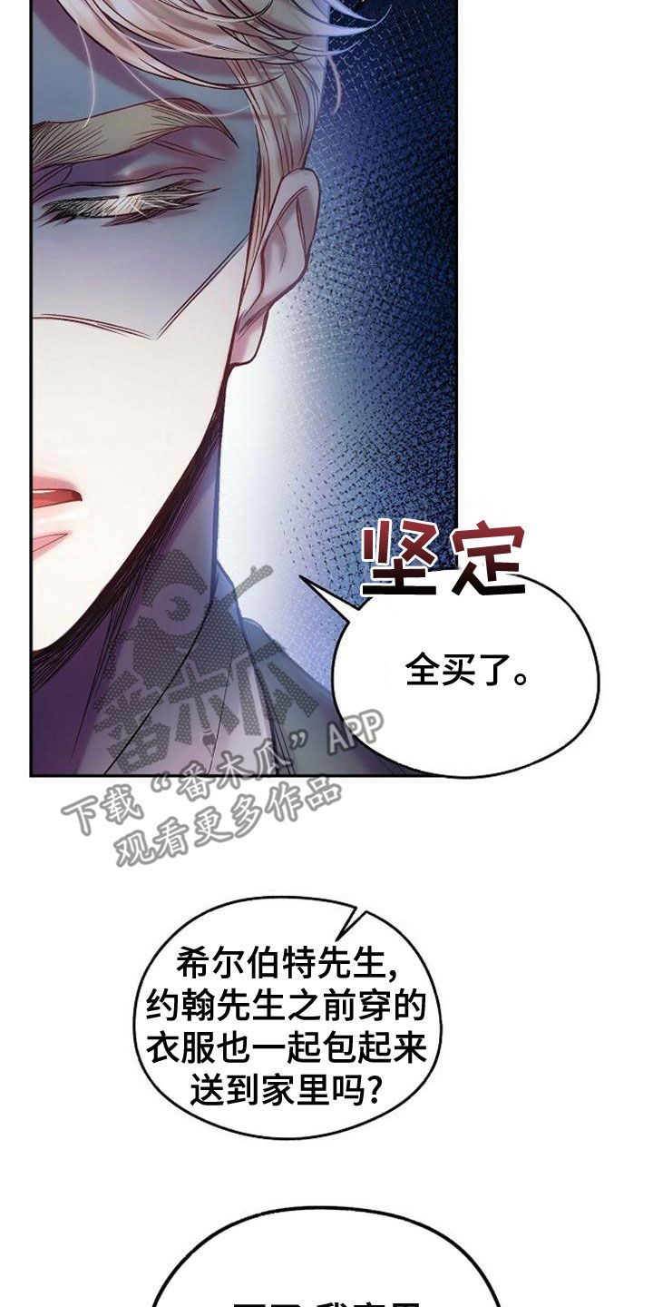 第33章：做梦2