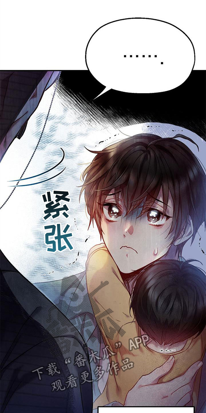 第7章：安排工作2