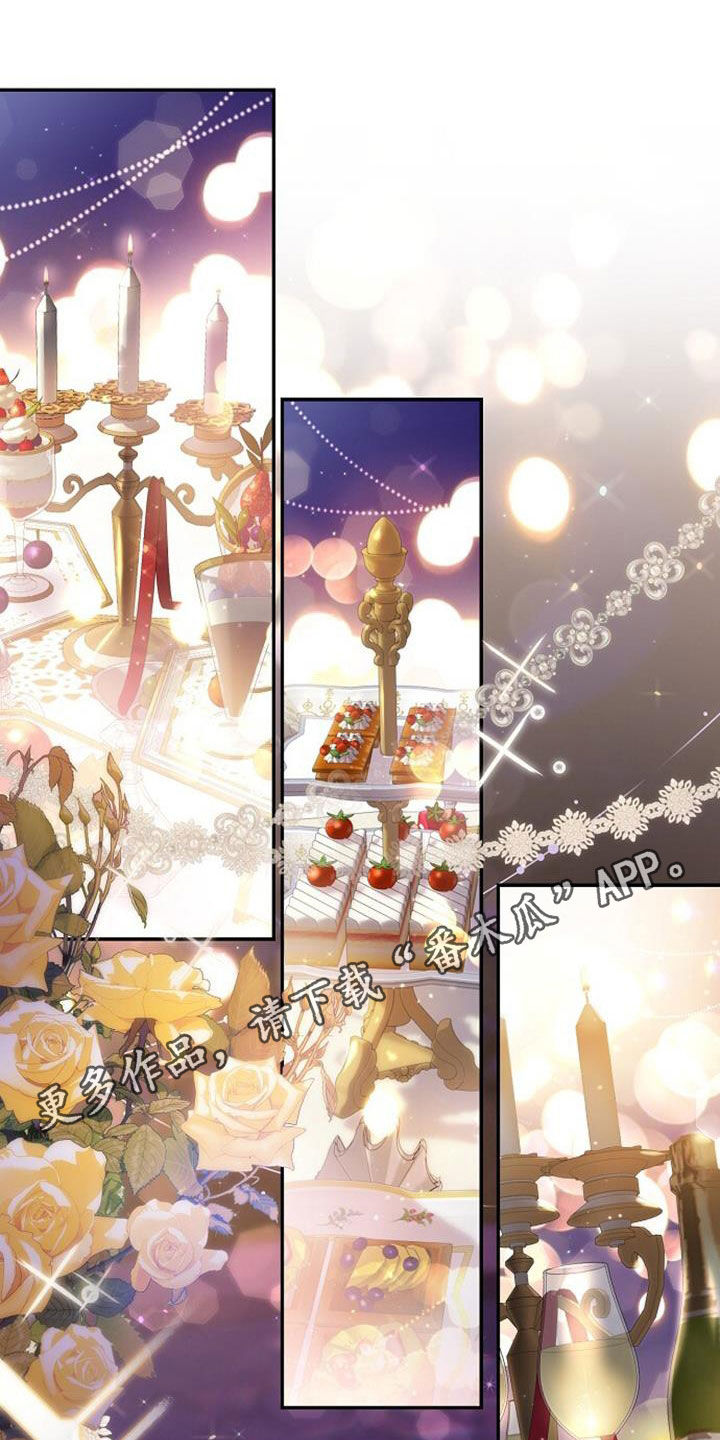霸总训教什么时候更新漫画,第46章：白忙活1图