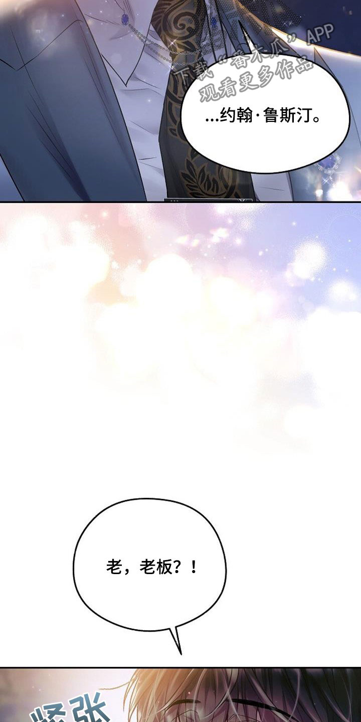 第47章：古板4