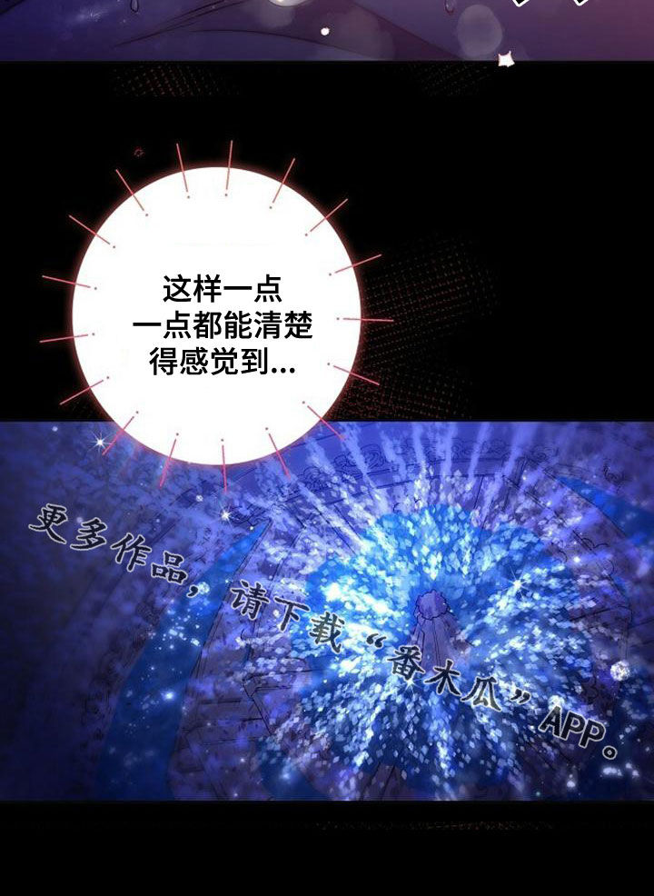第36章：太诡异了0
