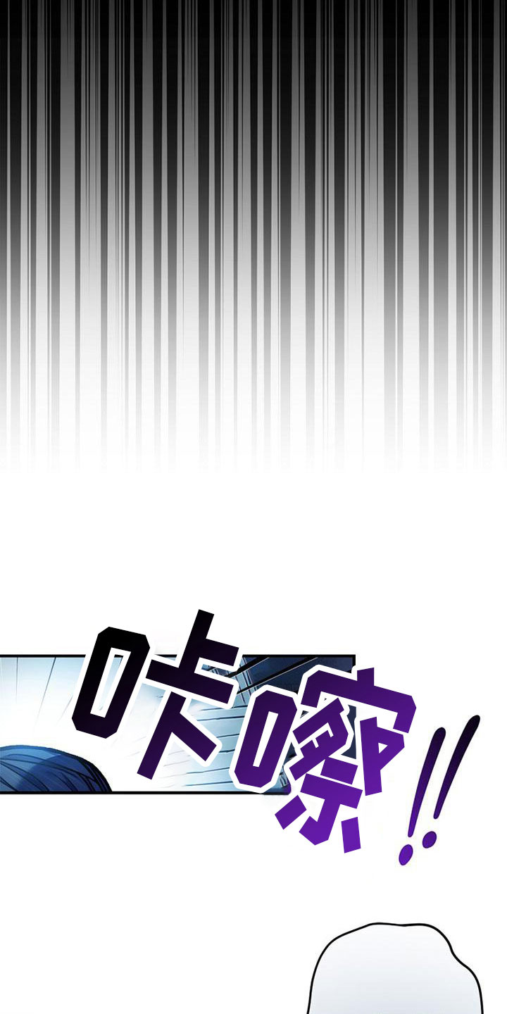 霸总训教什么时候更新漫画,第15章：在意2图